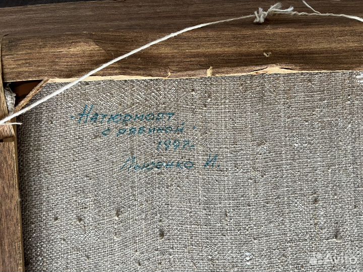 Картина маслом