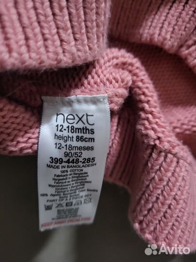 Платье next 86 вязаное