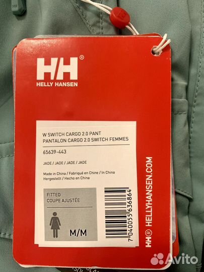 Брюки горнолыжные Helly Hansen