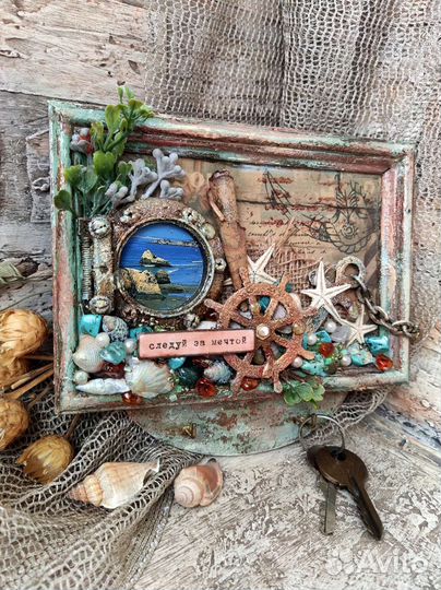 Ключница винтажная, морская