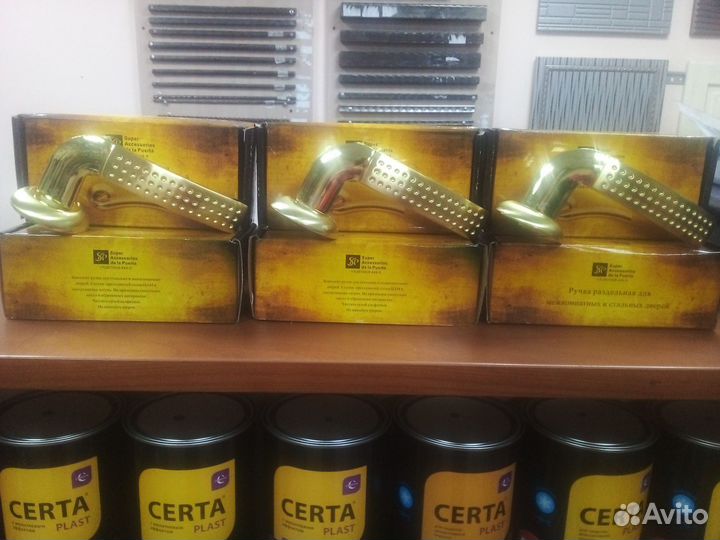 Дверные ручки