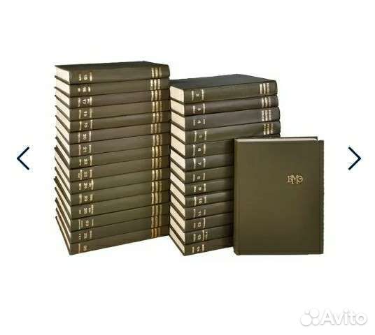 Большая медицинская энциклопедия