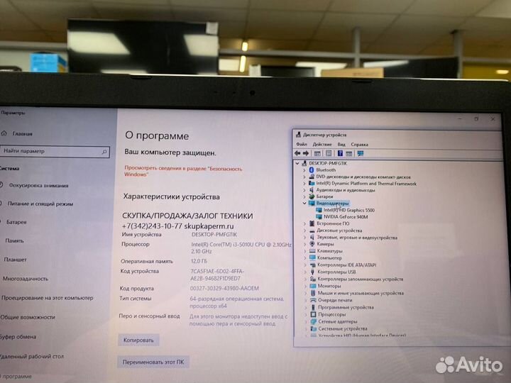 Ноутбук asus Core i3-5/ GeForce 940M 2Gb/ Ram 12Gb