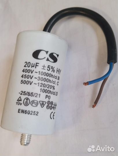 Конденсатор CS EN60252