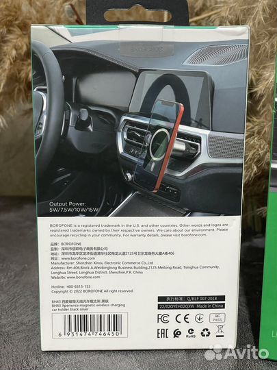 Держатель для телефона в машину magsafe