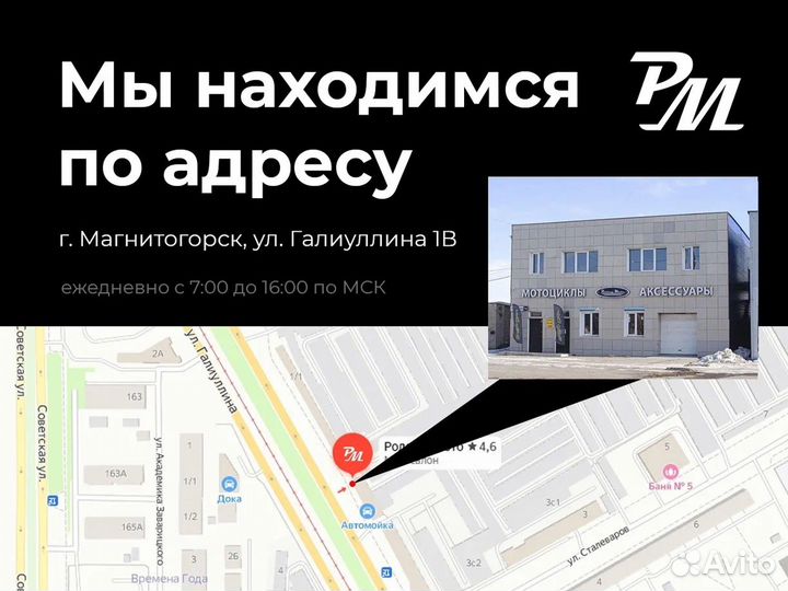 Крепление руля верхнее rockot R7 (2022) /R11/X300