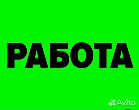 Мастер по внутренней отделке (все районы)