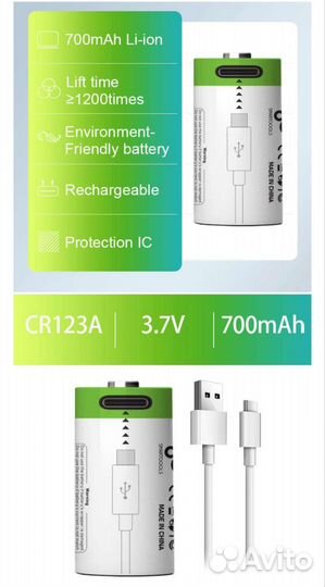 Аккумуляторная батарея CR123A 4тш