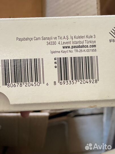 Чайный набор