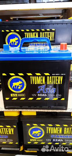 Аккумулятор 60ач Азия Тюмень новый Магаз Гарантия