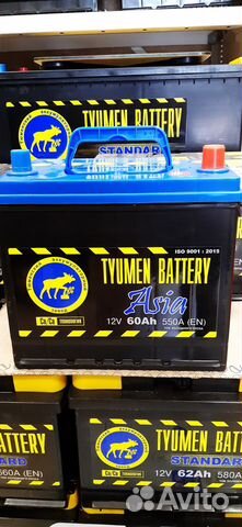Аккумулятор 60ач Азия Тюмень новый Магаз Гарантия