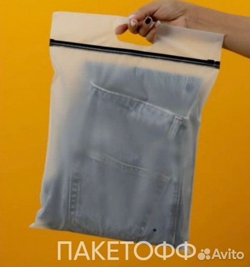 Zip-Lock пакеты 30x35cm матовые ручка KRY
