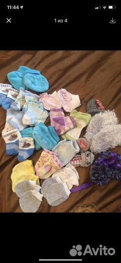 Носочки, пинетки