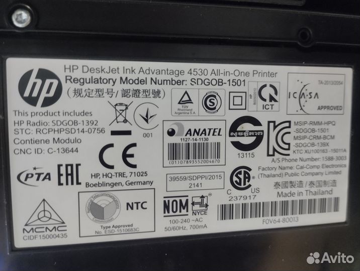 Цветной струйный мфу