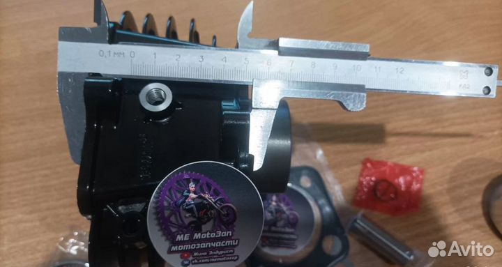 Биг бор 110 кубов. D 54 p 13 h 69