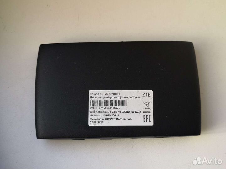 4G Wi-Fi роутер ZTE mf920