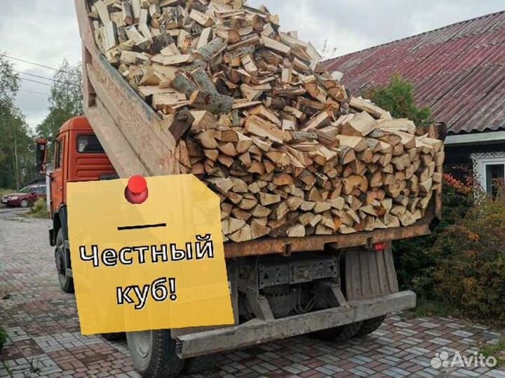 Дрова Качественные