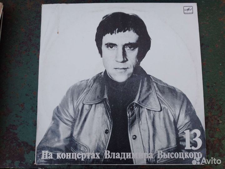 Виниловые пластинки Высоцкий