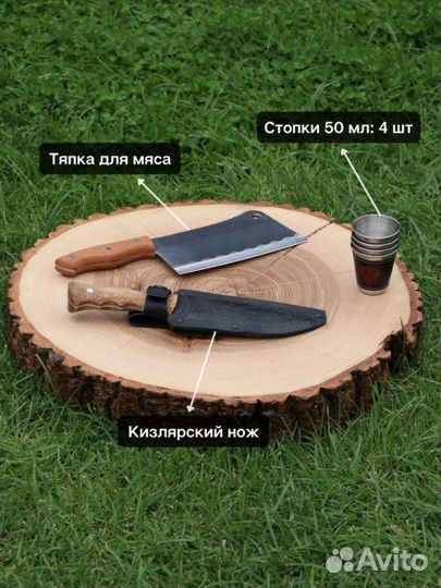 Подарок Мужчине