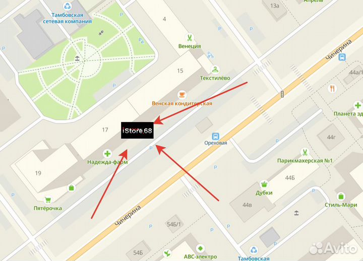 Срочный ремонт телефонов