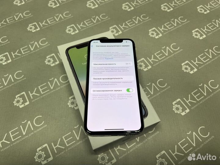 iPhone X Silver 64Gb