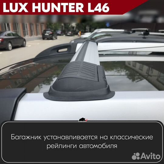 Багажник на Lexus LX 3 2007-2021 LUX hunter Silver