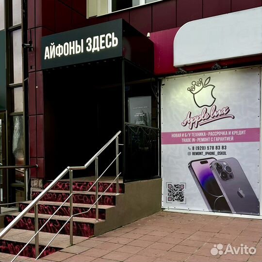 iPhone 14 Pro, 256 ГБ