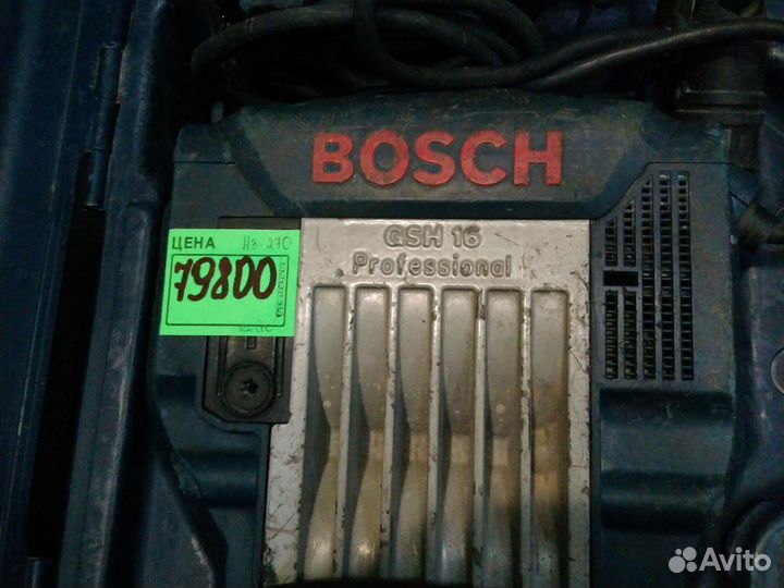 Молоток отбойный Bosch GSH 16