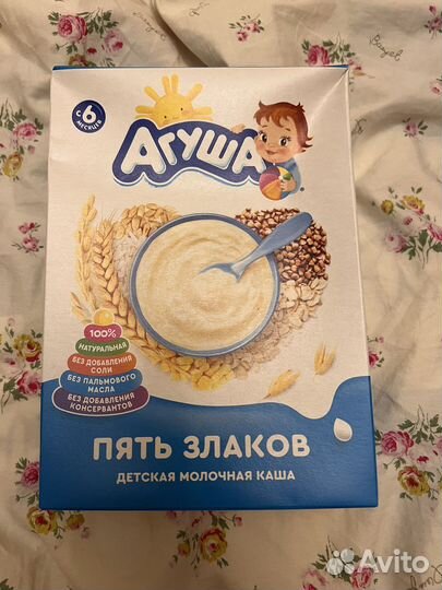 Детская каша агуша