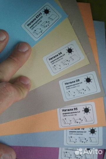 Горизонтальные жалюзи F8977-F98219