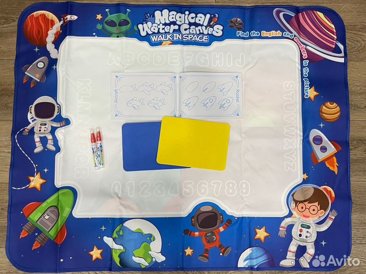 Набор для рисования