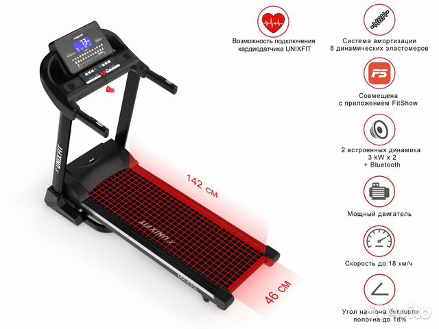 Беговая дорожка unixfit MX-830L