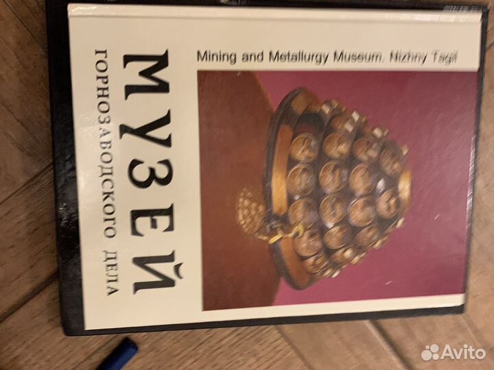 Музей горнозаводского дела