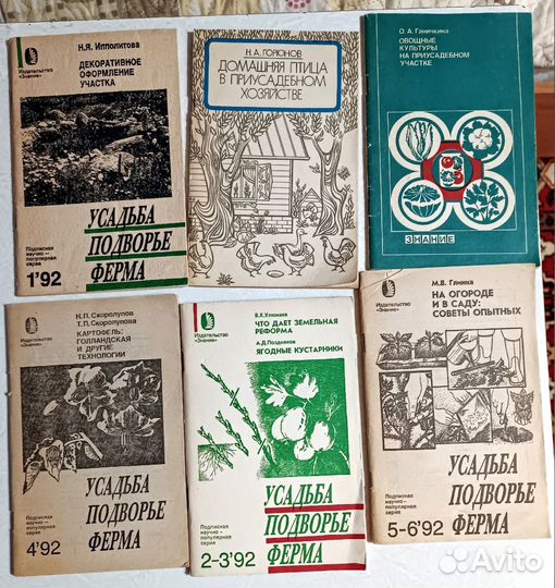 Разные полезные книги