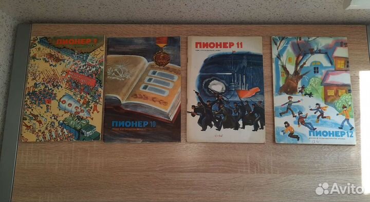 Журнал Пионер