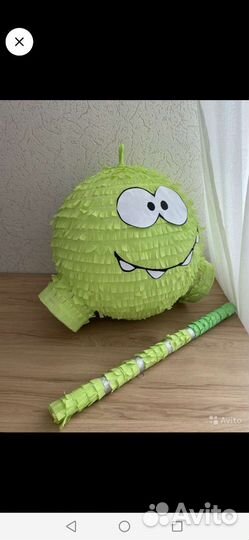 Пиньяты в наличии