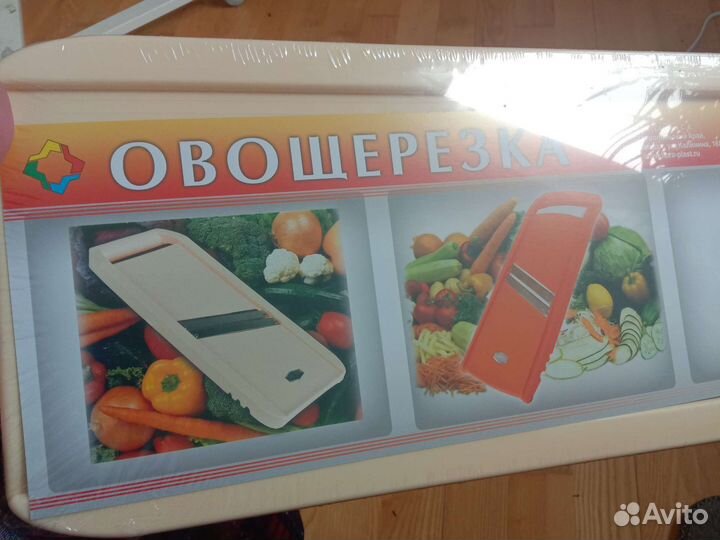 Овощерезка большая в таз для капусты