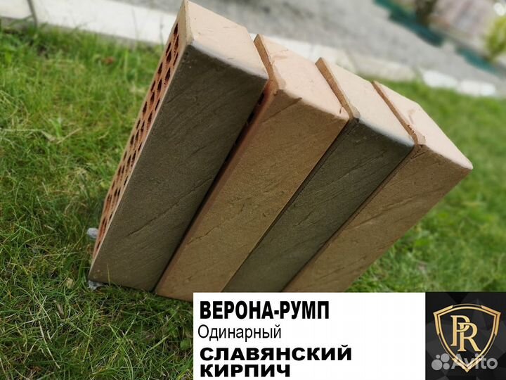 Кирпич облицовочный