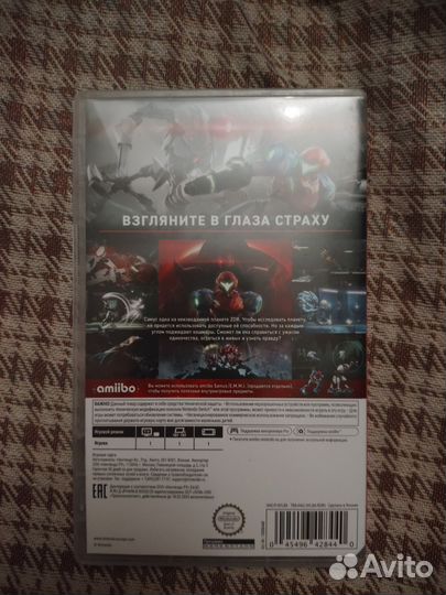 Metroid Dread Nintendo Switch