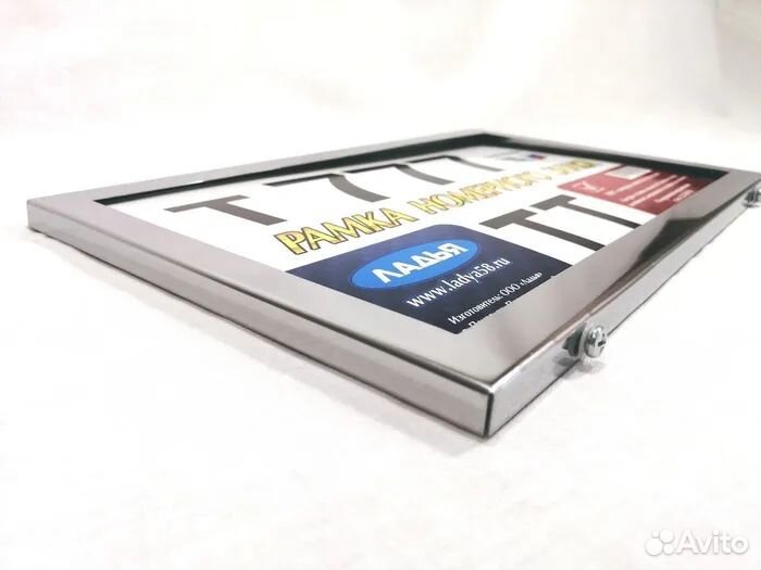 Рамка для номера Квадратная, новый гост