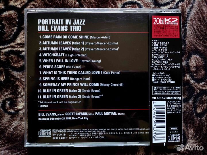 Bill Evans Trio Portrait In Jazz Japan 1997 K2 CD