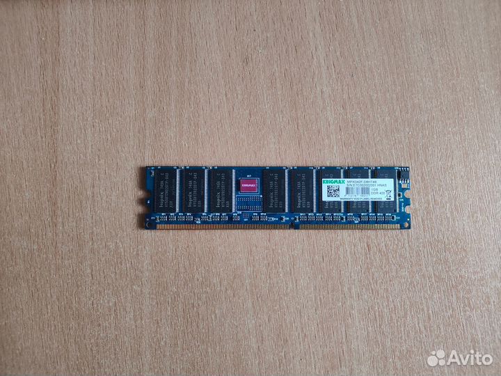 Оперативная память