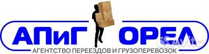 Грузчик.Разнорабочий. Подработка