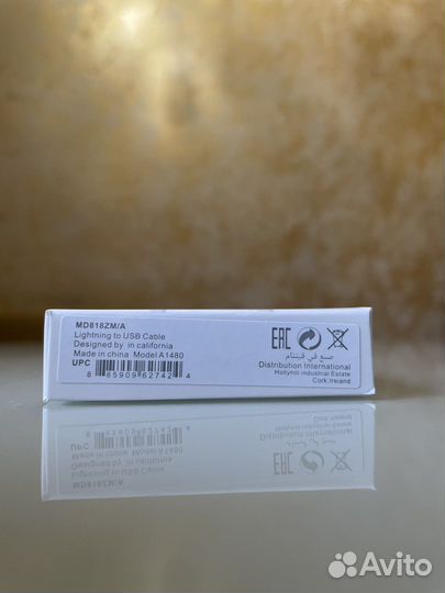 Провод lightning