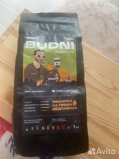 Кофе зерновой 1 кг