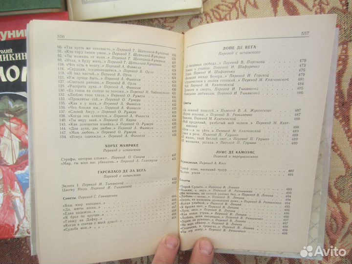 Б. Никольский. Формула памяти. 1985 год