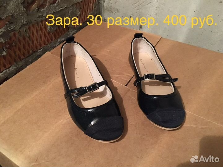 Балетки Zara для девочки