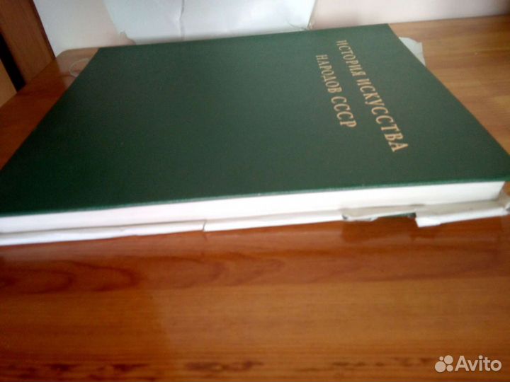 Книги о музеях. История искусства народов СССР