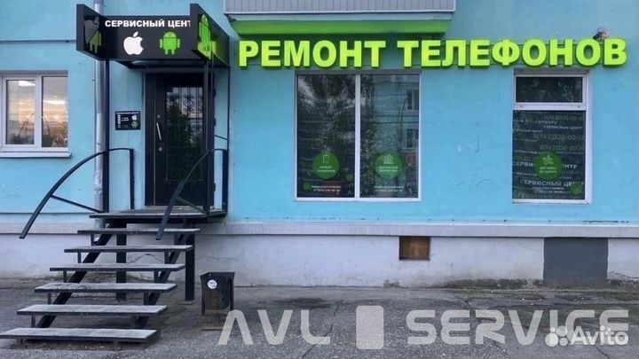 Мастер по ремонту сотовых телефонов