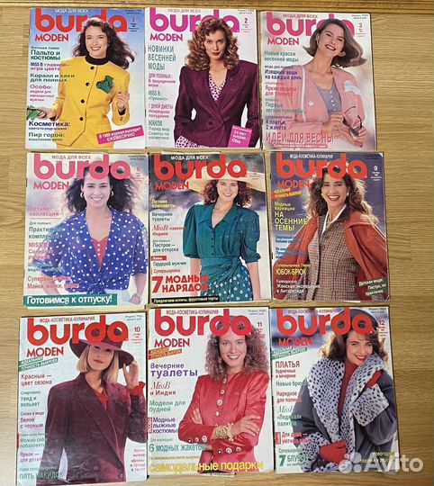 Журналы burda ретро 1988-1990 г